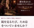 女性向けサロンのLPを制作します 現役サロン経営者が予約導線まで考えて制作 イメージ2