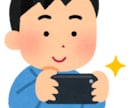 iPhoneのデータ移行をサポートいたします キャリア窓口では対応不可の分もご相談ください イメージ2