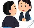 薬局経営でお困りの方に悩みをお伺い致します 代表取締役を行った薬剤師が相談にのります。 イメージ1