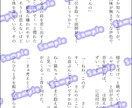 やさしい雰囲気の短編小説を書きます 静かな感情を大切にした、あなたのための物語を イメージ5