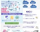 STUDIOで集客できるLPを制作します 【ビジネス特化】集客でお困りの事業者さま専用です イメージ8