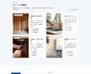 町の設備屋さん専用のホームページ制作します デザインお任せ！信頼・お問い合わせUP！に活用ください！ イメージ3