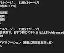 モバイルシステム技術検定２級模擬問題を提供します ご購入者様から「一発合格できました」とのお喜びの声、続々と！ イメージ7