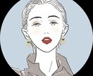 女性向け、大人っぽいおしゃれなイラストを描けます お洒落で線だけシンプルなタッチに仕上げます イメージ3