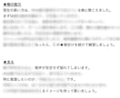 顔出し無しOK！プロ講師から本確ボイトレ学べます プロが貴方の為だけに考えた、本格的なボイトレ方法を送りします イメージ4