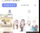 日本人アカウントからのフォロワー増やします 見栄え抜群⭐︎数字を整えるSNSサポート*:.｡ イメージ3