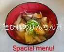 節約志向の方！妻の誕生日に家族でテーブル囲みます 自宅の余った食材で、和洋折衷プレート料理の調理方教えます。 イメージ6