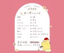 まんまるなお馬ちゃんをお届けします 馬好きの馬好きによる馬好きのためのイラストを描きます！ イメージ5