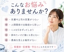 看護師•医療職の人間関係の悩み、愚痴をお聞きします 人間関係・パワハラ・辞めたい気持ちを、元看護師が受け止めます イメージ2