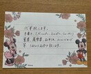 丁寧に代筆致します あなたの代筆を丁寧に書かせて頂きます。 イメージ2