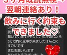 心で繋がる、あの人の本音リーディング　霊視鑑定ます ―あなたに伝えたかった“彼の本心”―　復縁/片思い/不倫 イメージ5