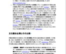 AI活用で受かるES、業界研究行います 外資・日系内定の現役就活生が対応し イメージ3