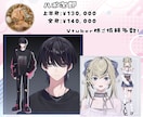 提携絵師多数！Live2Dモデル制作します イラスト～モデリングまで提携絵師と共に制作します！ イメージ4
