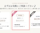キャリコン論述試験が苦手な方を添削します オールA判定・論述40点の私が考え方から丁寧に解説 イメージ9
