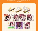 Twitchスタンプ作成します 配信活動者様やVtuber様に! イメージ3