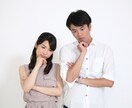 いろいろお話聞きます どのような内容でもお話お聞きしまして愚痴なんかもお聞きします イメージ2