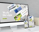 モダンで高機能なWebサイトを作成します 最新技術で最適なWebサイト制作 イメージ1