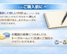 好実績多数！ミドル男性が様々な電話の代行を致します 父親◆上司◆夫役他◎クレーム/欠勤/各種連絡など幅広く対応！ イメージ4
