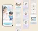 モバイルLPを制作します モバイル特化なので気軽に作れる！ホームページとしても！ イメージ2