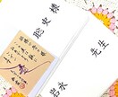 結婚式など、招待状の宛名筆耕いたします 美しい文字でゲストに届く最初の心遣いを迅速に丁寧に筆耕 イメージ4