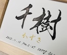 命名書『トキノネ』想いを文字に込めてお書きします 2Lサイズ☆命名書『トキノネ』シンプルシリーズ イメージ7