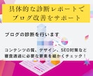 アドセンス不合格の理由を診断＆改善します 審査不合格の原因を徹底解析！合格への道をサポート【添削付き】 イメージ3