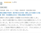 現役公務員が市役所・県庁等のESの作成・添削します 民間からの転職・既卒・空白期間もお任せ！現役公務員が作成伴走 イメージ8
