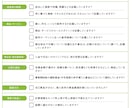 日本政策金融公庫の創業計画書＋αを作成代行します 創業計画書、事業計画、プレゼン資料全てを9,000円にて作成 イメージ7