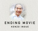 生きた証、感謝の気持ちを残す映像を制作します 残された家族へ、お世話になった友人へ イメージ12