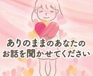 50代・60代限定！周りには話せないお悩み聞きます 離婚/介護/親との同居/家庭の悩み…同世代女性が寄り添います イメージ6