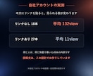 Threads投稿文10本作成します 投稿文10本と、次から自分で書ける「型」をお渡しします イメージ7