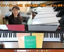 カワイ ピアノグレード6級対策(4回分）します 優しく丁寧に、基礎から演奏実技・筆記すべて指導いたします！ イメージ1