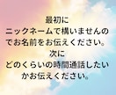 自然霊〜守護神様からメッセージ♡お伝えします 霊的世界からメッセージ♡悩みはもちろん、なんとなくもOK♡ イメージ2