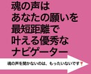 あなたの魂の声、ハイヤーセルフの声を伝えます 今あなたに一番伝えたいことをチャネリングメッセージでお届け イメージ2