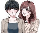 関係性が伝わるイラストを制作いたします 切なさや執着まで表情と空気感で描写します イメージ3