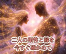 彼はあなたと結ばれる運命ですか？鑑定します その恋、運命ですか？今すぐ確かめて イメージ3