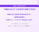 現役人事が受かる面接対策・面接練習を行います 上辺だけじゃない本当に面接で大事なポイントを教えます！ イメージ4
