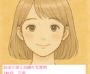 SALE写真から貴方のオーラカラーを診断いたします あなたのオーラカラー＆開運アドバイス付き診断写真診断 イメージ3
