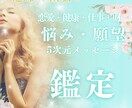 運命の人は、すでにあなたの近くにいるか？をみます 片思い・不倫の方もどうぞお気軽に イメージ1