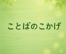 夜、恋愛を考えすぎる気持ちを聞きます あなたの気持ちにそっと寄り添う言葉をお届けします イメージ1