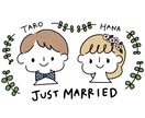 結婚式ツール用イラスト制作します ウエルカムボードなど！2人の大切な日を可愛いイラストで演出！ イメージ1