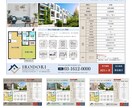賃貸募集図面(マイソク)のテンプレートをお渡します 不動産賃貸の募集図面を簡単に作成できるCanvaテンプレート イメージ1