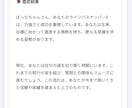 AI占い副業の始め方と仕組みづくりを支援します ひとりで頑張りすぎない副業を研究中 イメージ8