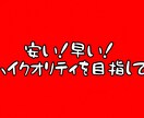 YouTubeなどの動画を編集します 安く！早く！どんな動画でもお任せください！ イメージ3