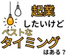 霊感タロットであなたの就職転職お仕事の悩みを視ます 私って一体何に向いてるんだろう？転職のタイミングはいつ？ イメージ4