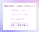 現役看護師が伝わるインスタ投稿画像作成します シンプルで伝わりやすい画像を制作しあなたの想いを届けます！ イメージ3