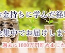 ゆったりしよう☆あなたの不安、愚痴聞きます 人生経験豊富な元自衛官があなたの不安を丸ごと受け止めます☆ イメージ6