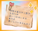 持病・難病・子供の小児がん経験者がお話し聞きます 自分や家族の【病気・入院・それに伴う不安】ぜんぶ置いてってね イメージ3