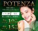 売上・集客に繋がるバナー＆ヘッダー画像を制作します 【元広告代理店デザイナー】成果に繋がる数値ベースのデザイン イメージ1