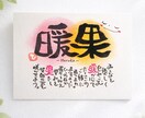 お名前を使ってポエムをお書きします お名前で世界に一つのことうた(ポエム)をお書きします イメージ3